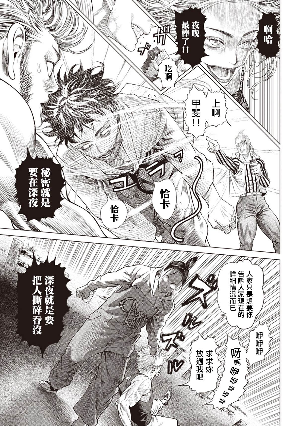 第 21 页