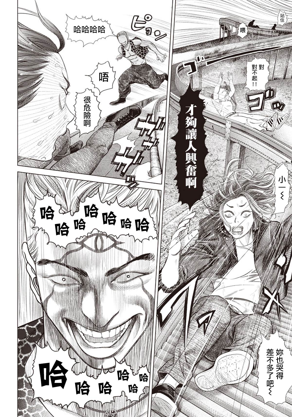 第 22 页