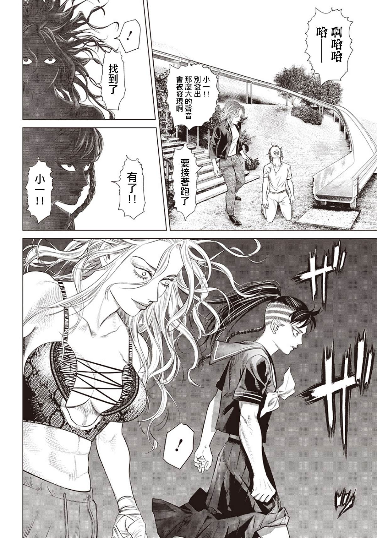 第 24 页