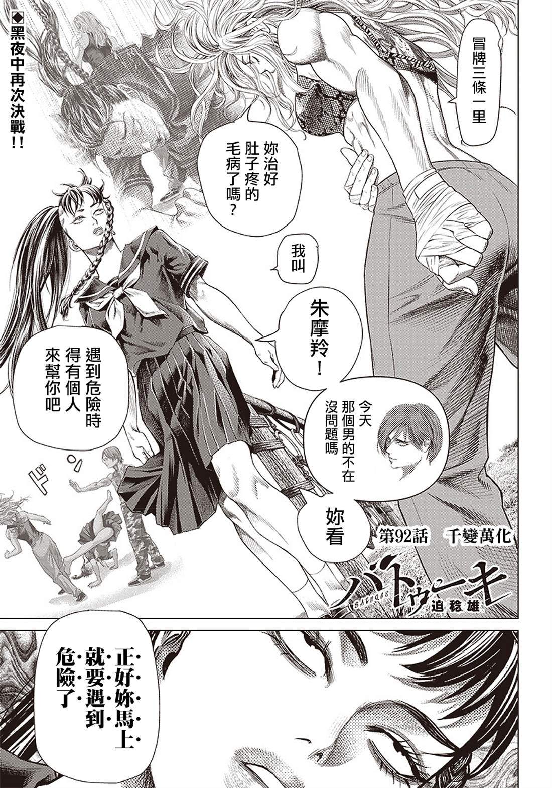 第 1 页