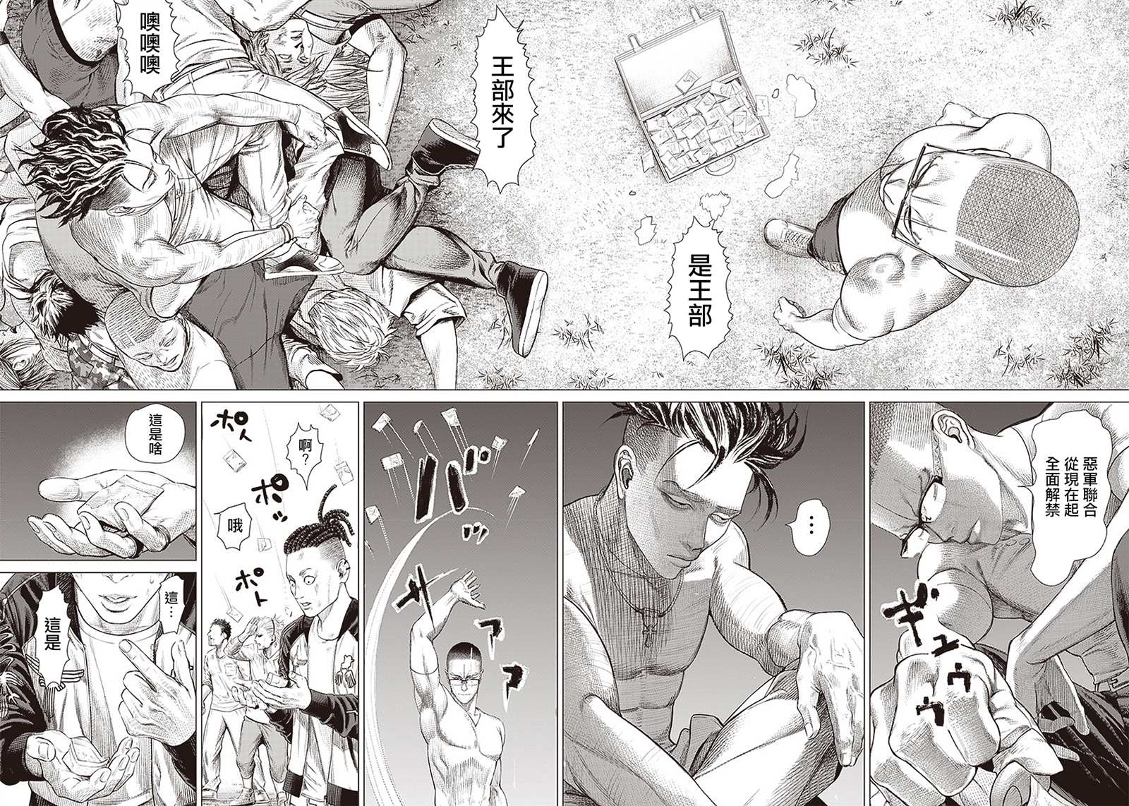 第 23 页