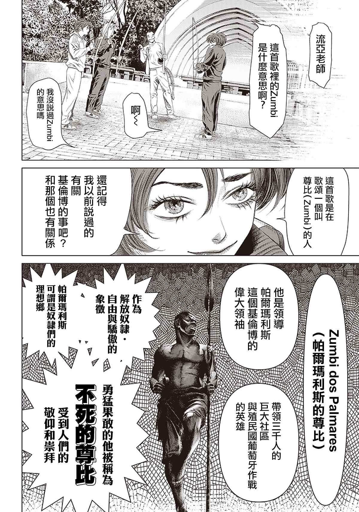 第 20 页