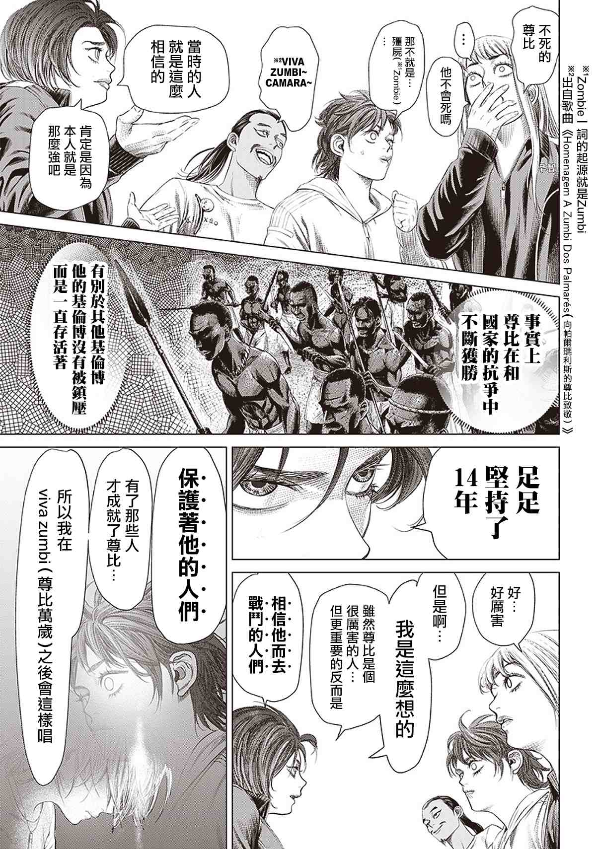 第 21 页
