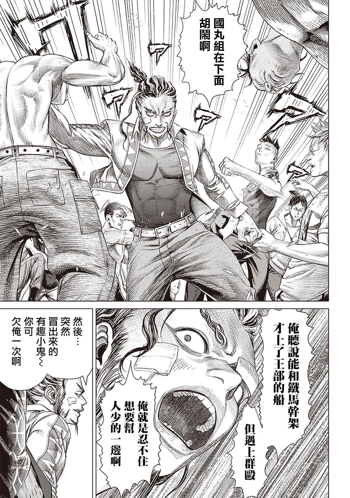 第 25 页