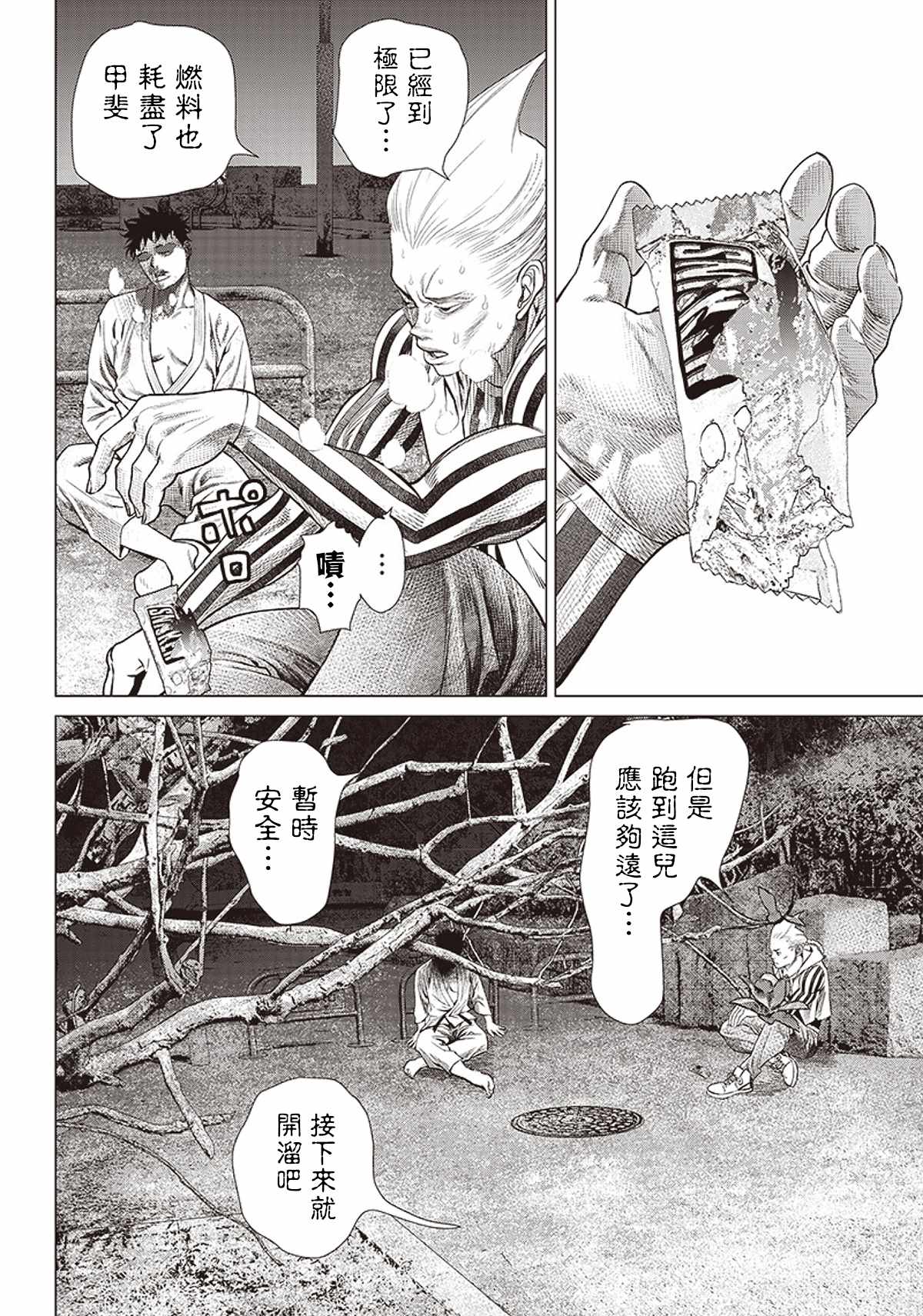 第 3 页