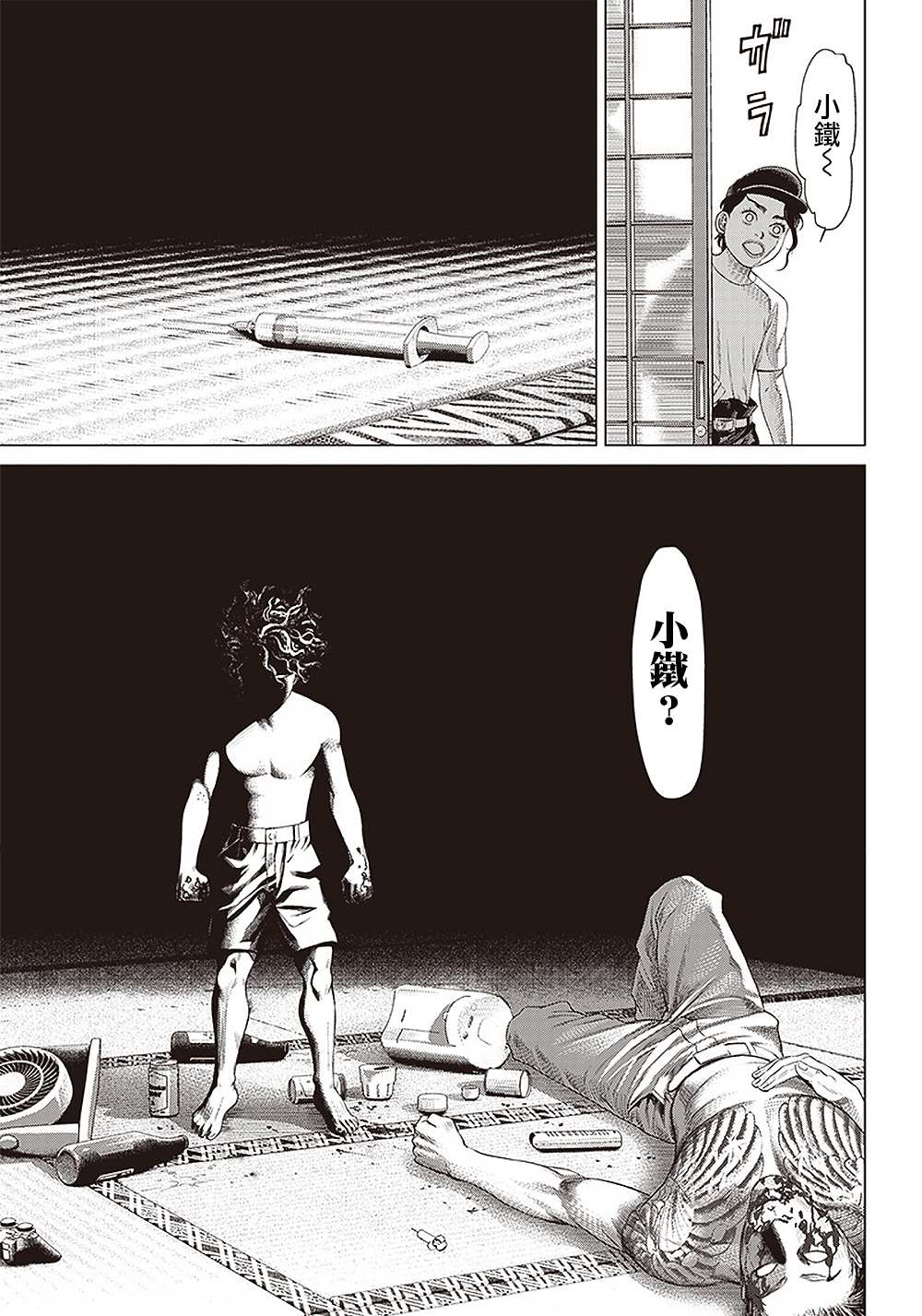 第 19 页