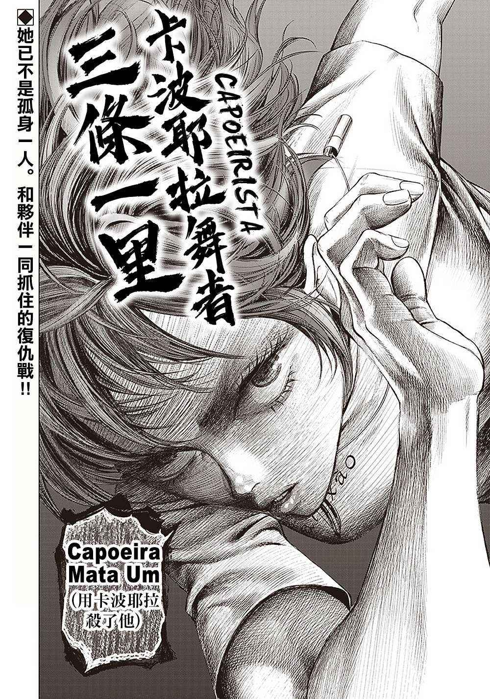 第 26 页
