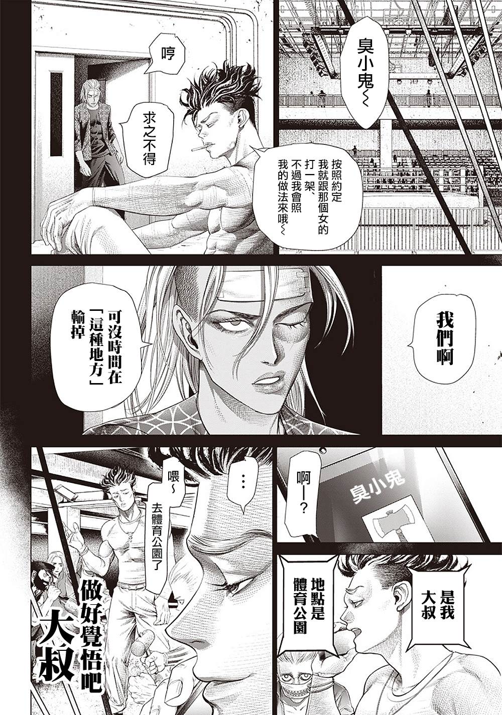 第 22 页