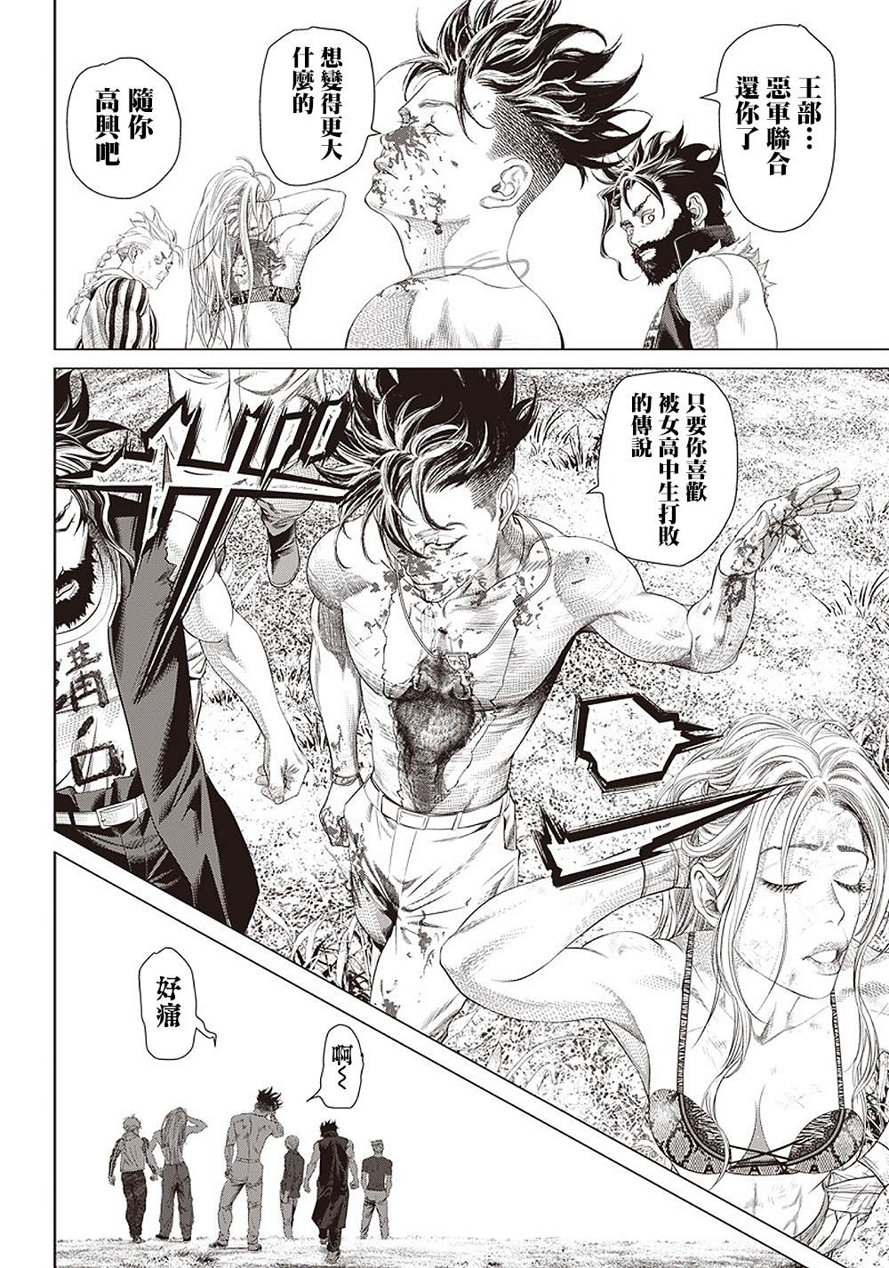 第 21 页