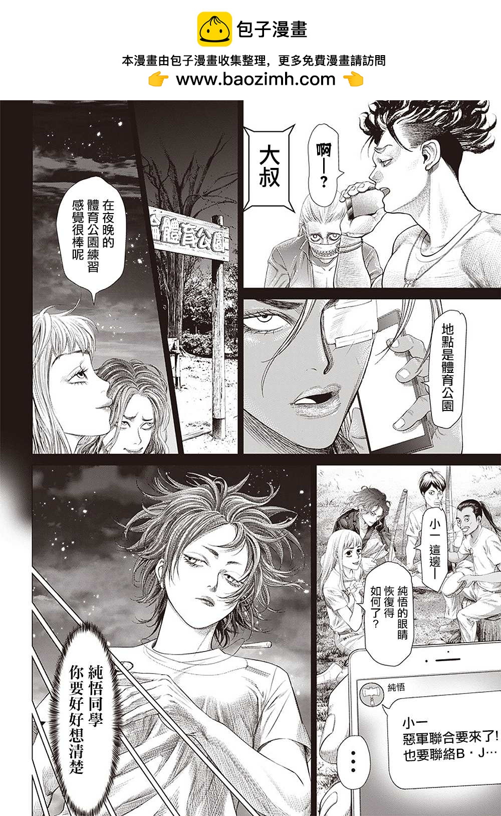 第 21 页