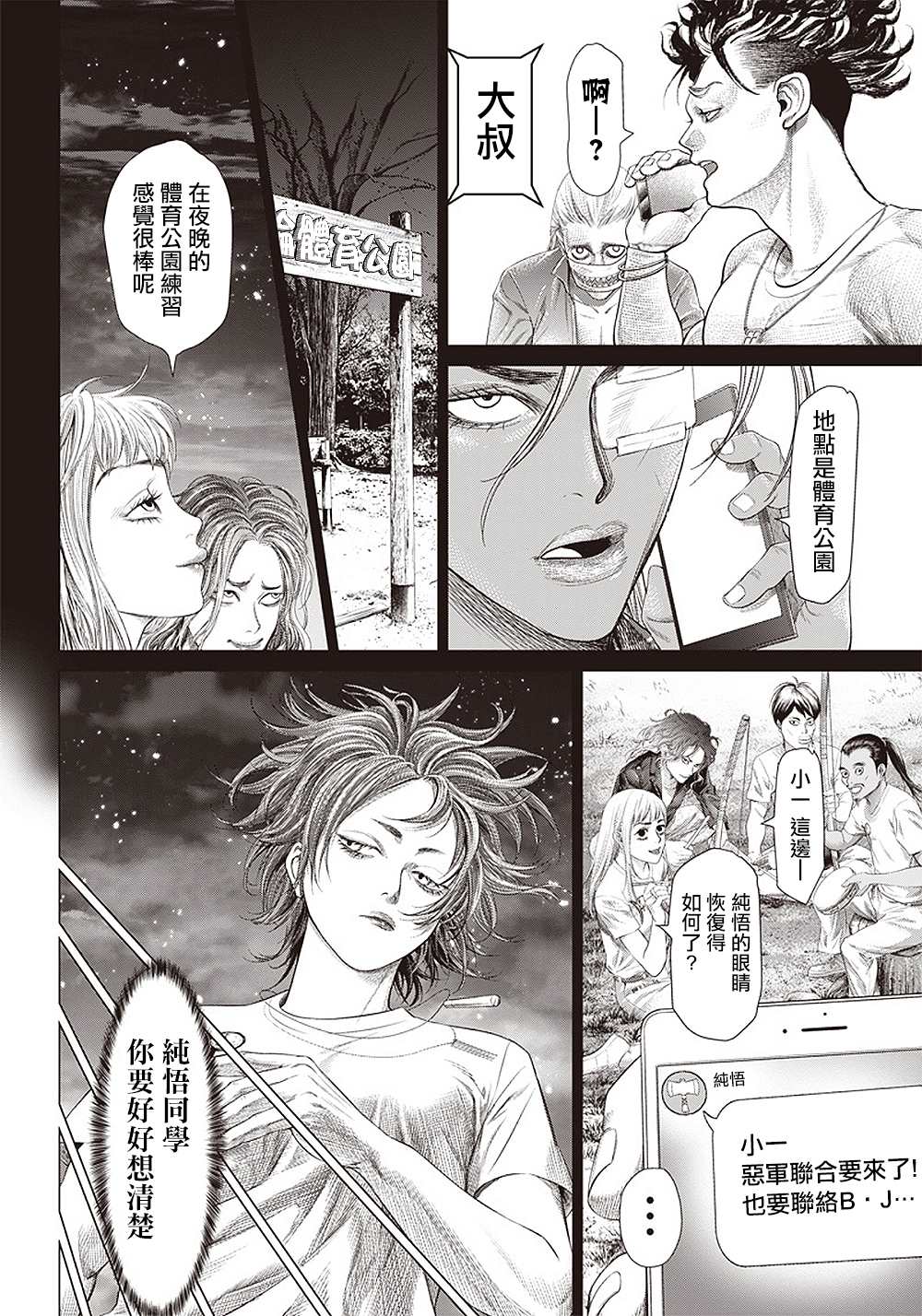 第 21 页