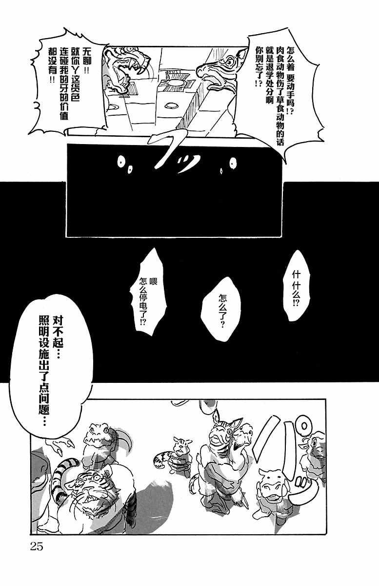第 22 页