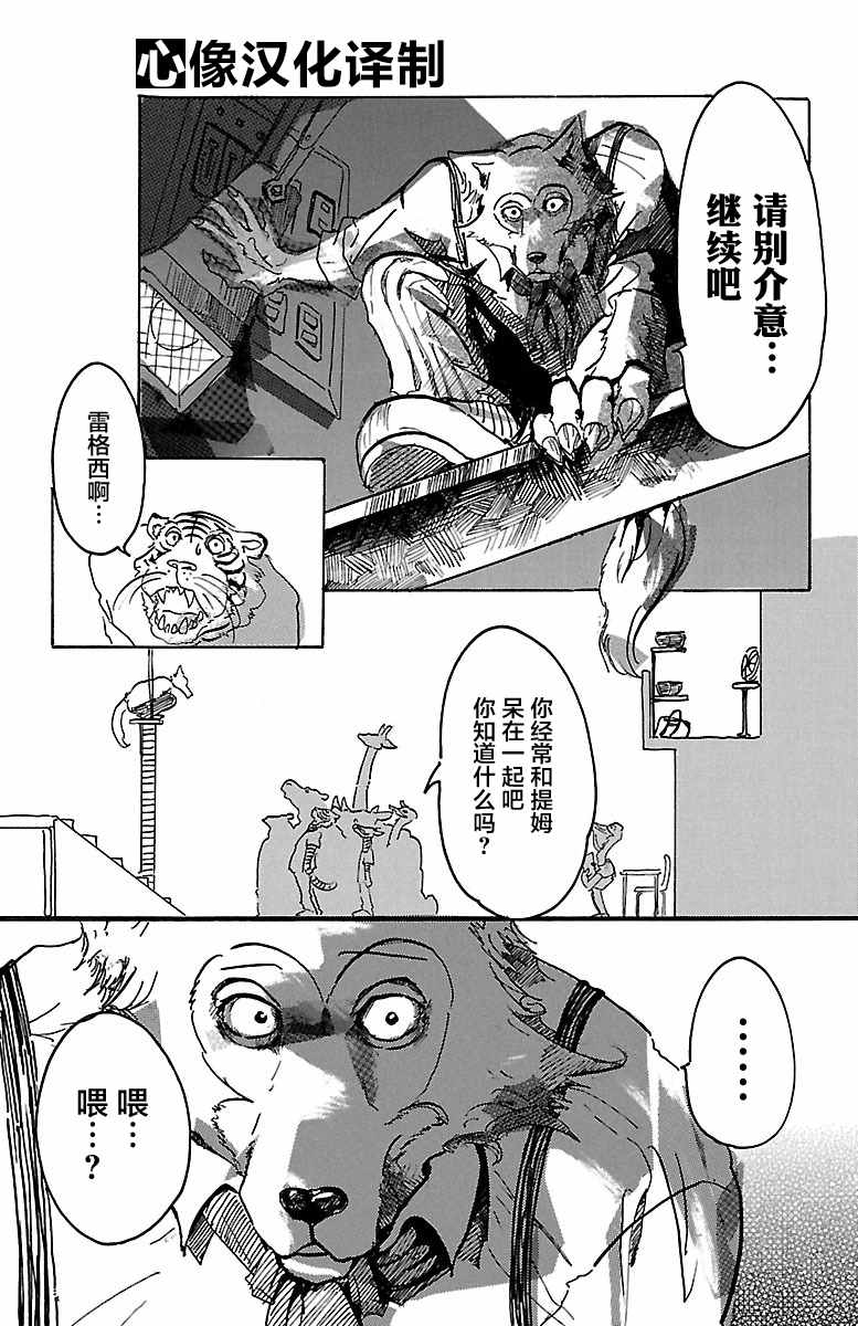 第 23 页