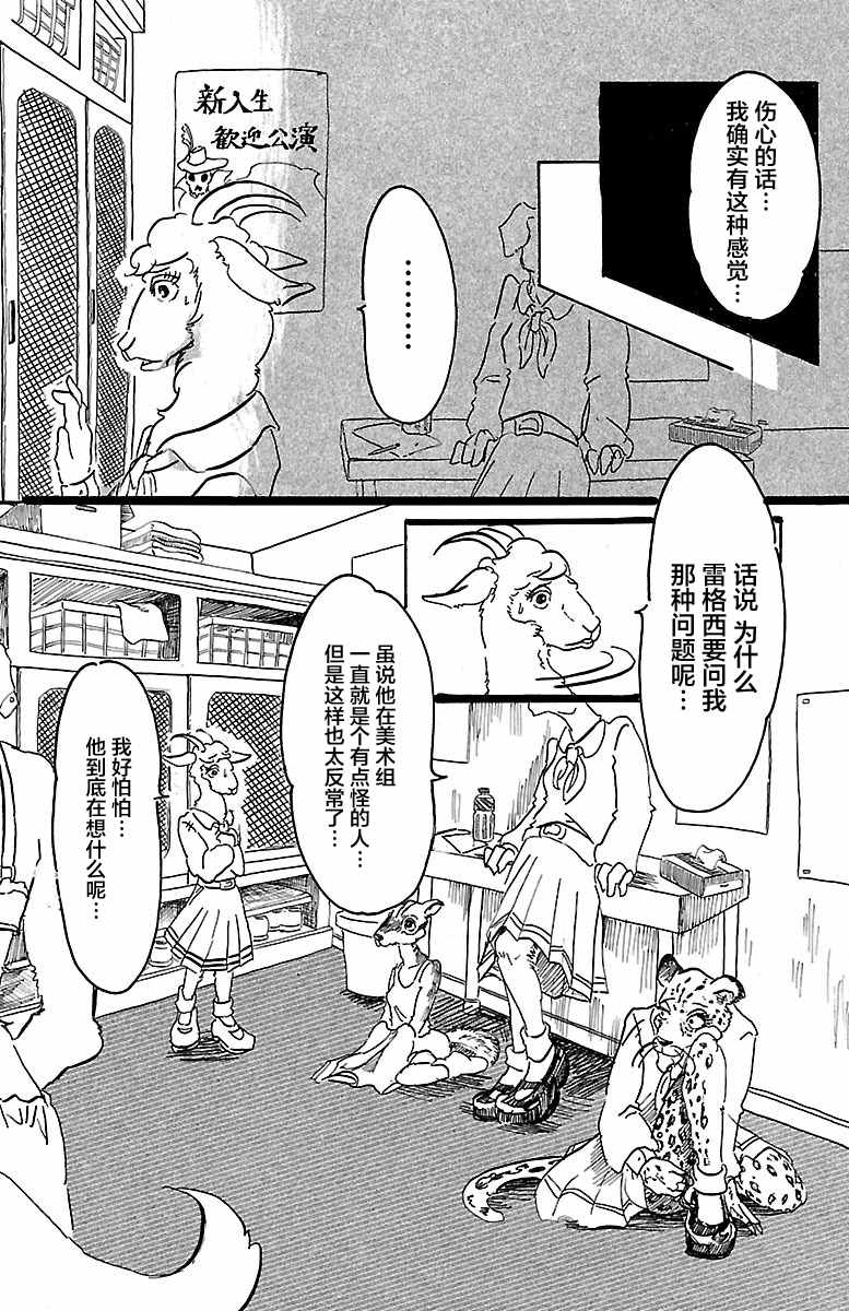 第 28 页