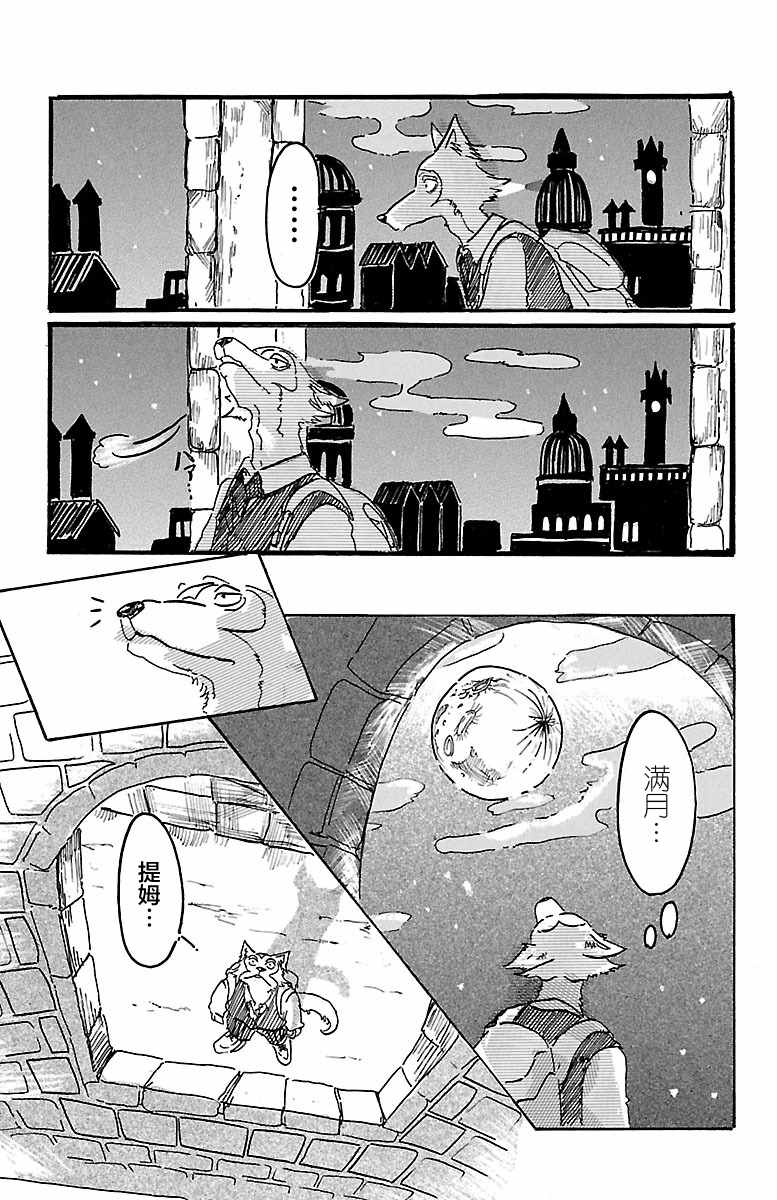 第 33 页