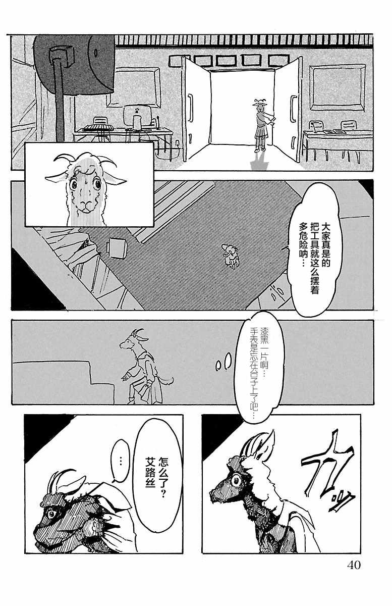 第 37 页