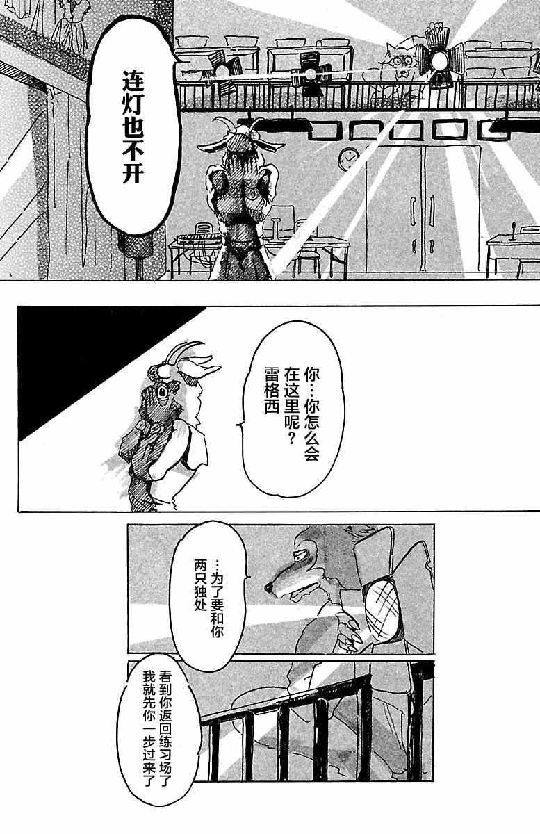 第 38 页