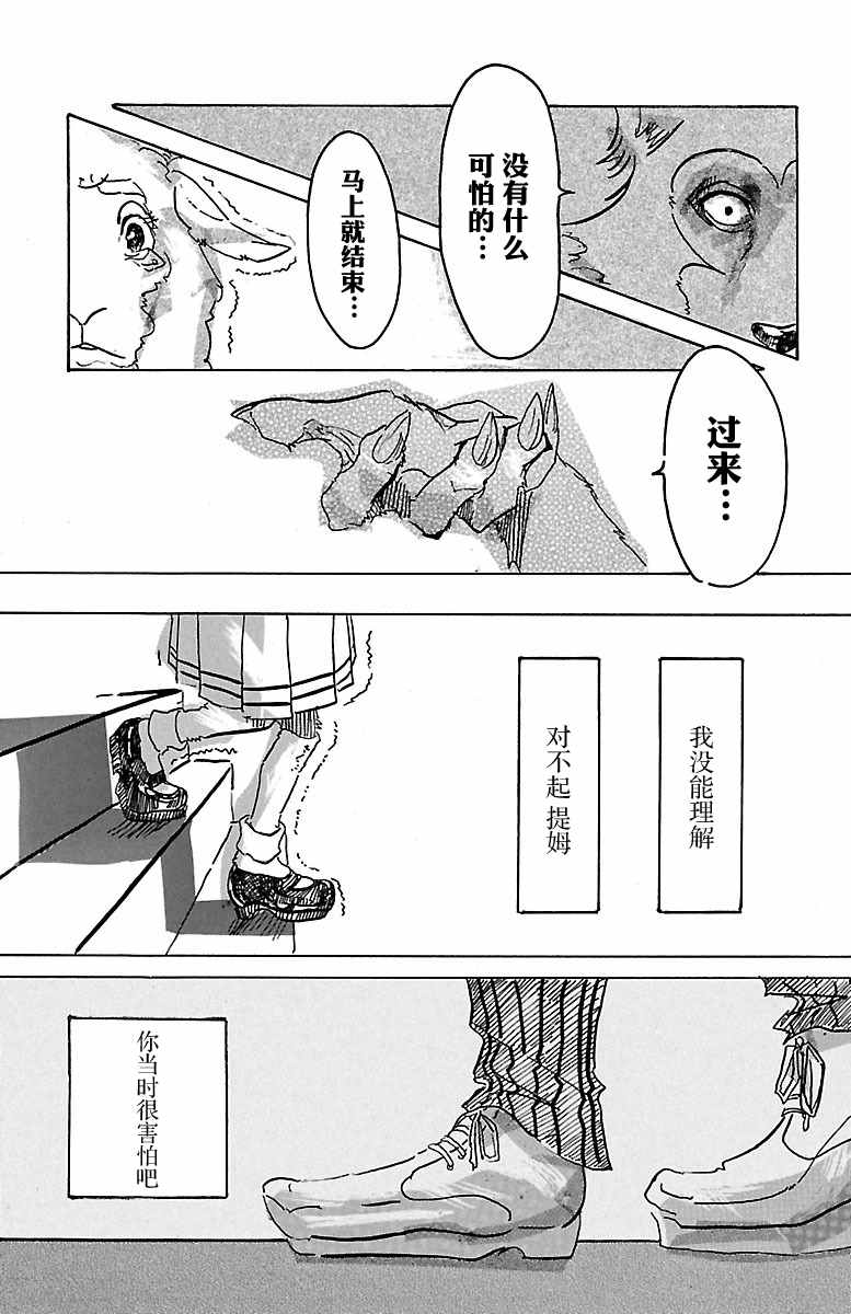 第 40 页