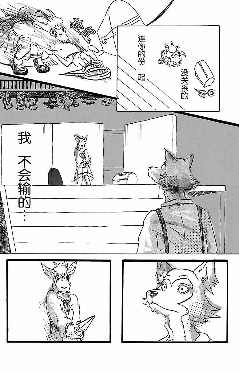 第 41 页