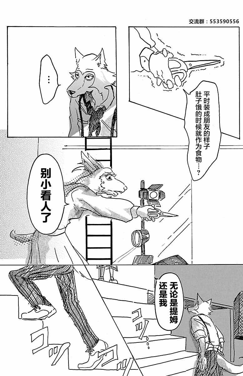 第 42 页