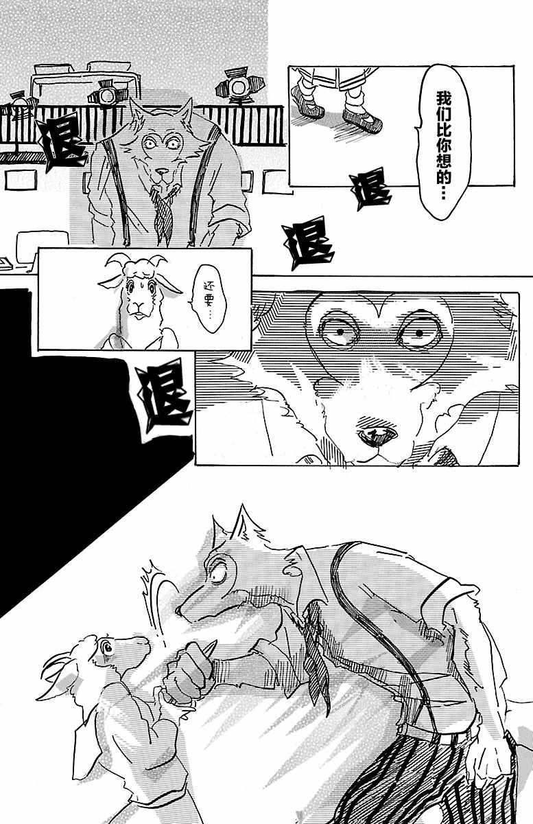 第 43 页