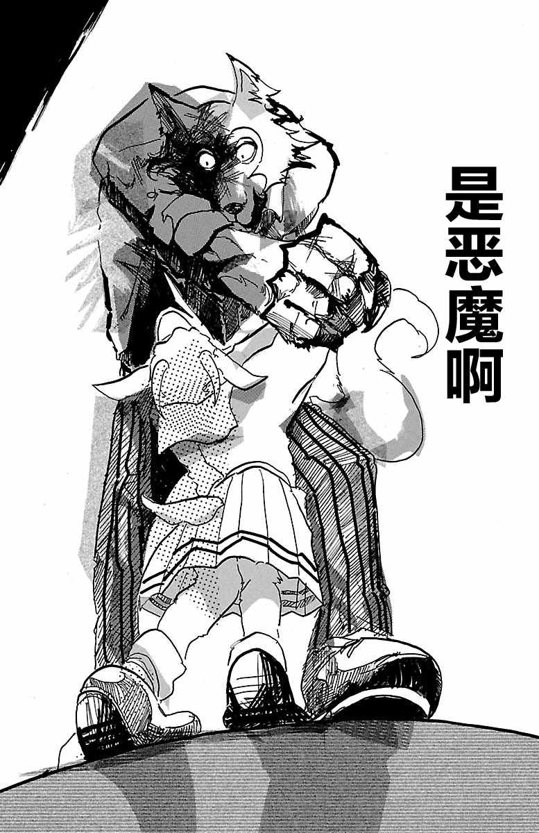 第 45 页