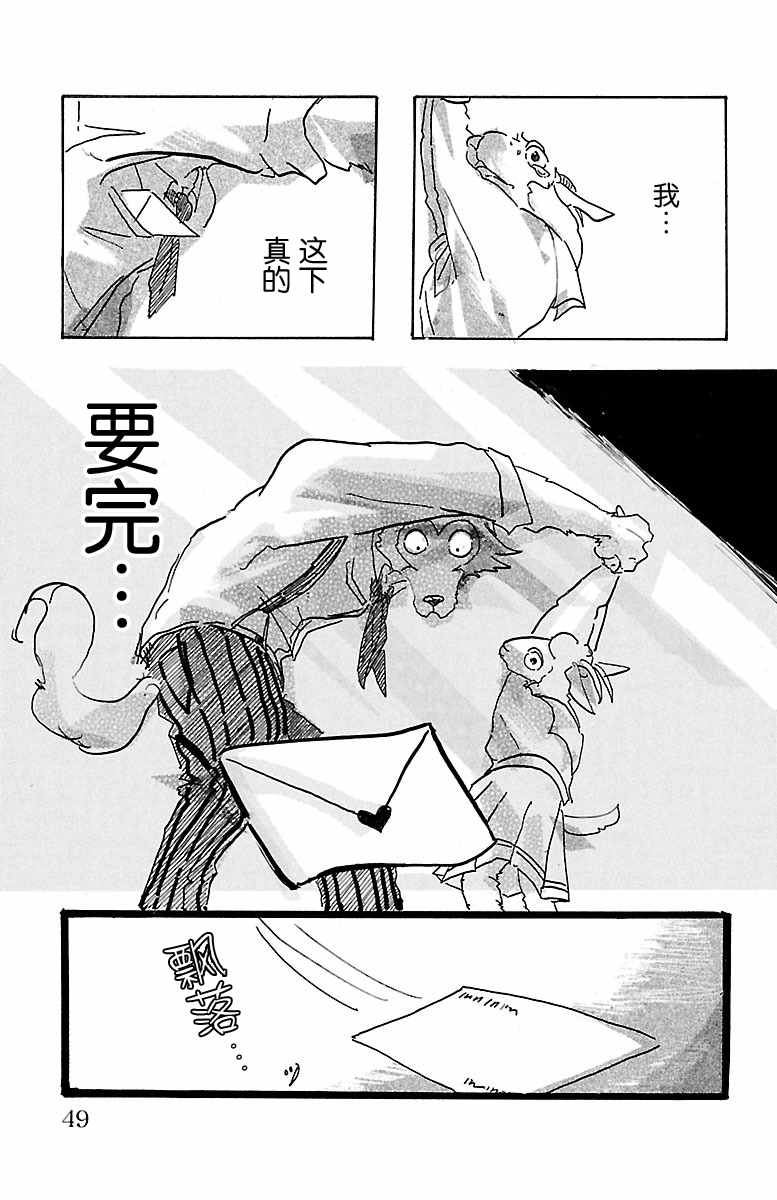 第 46 页