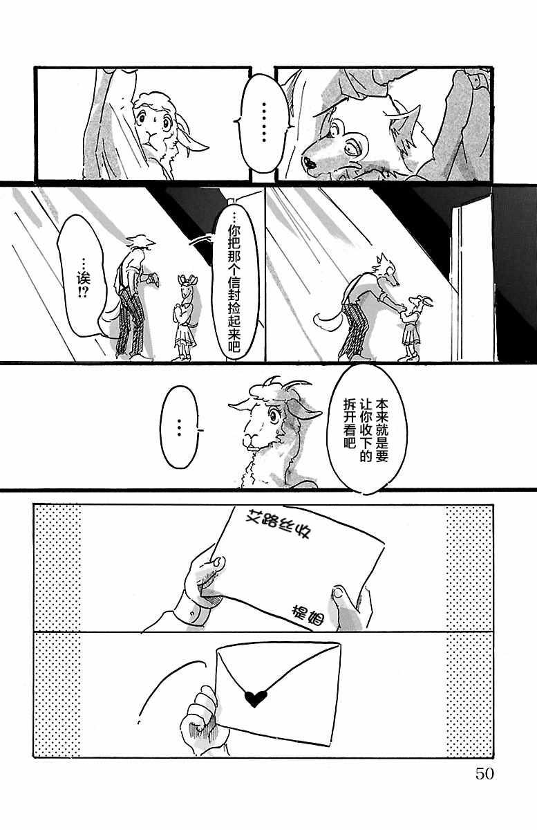 第 47 页