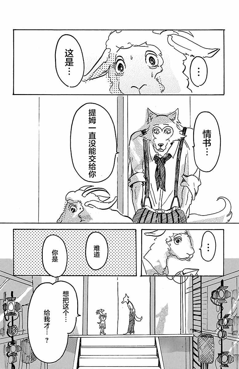 第 48 页