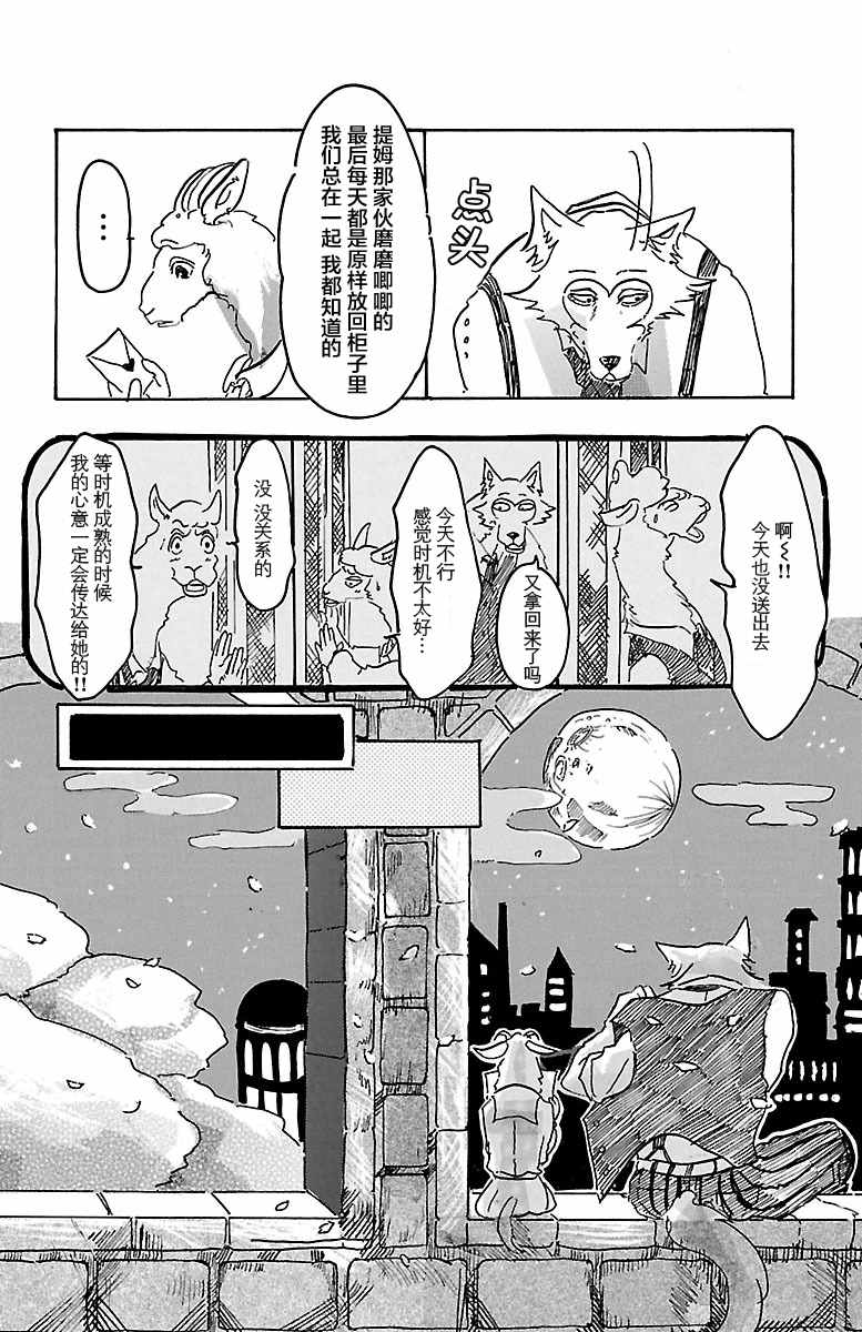 第 49 页