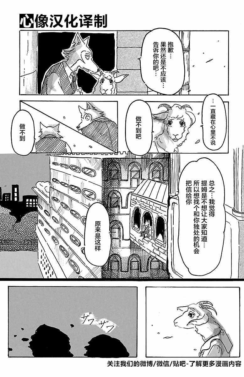 第 50 页