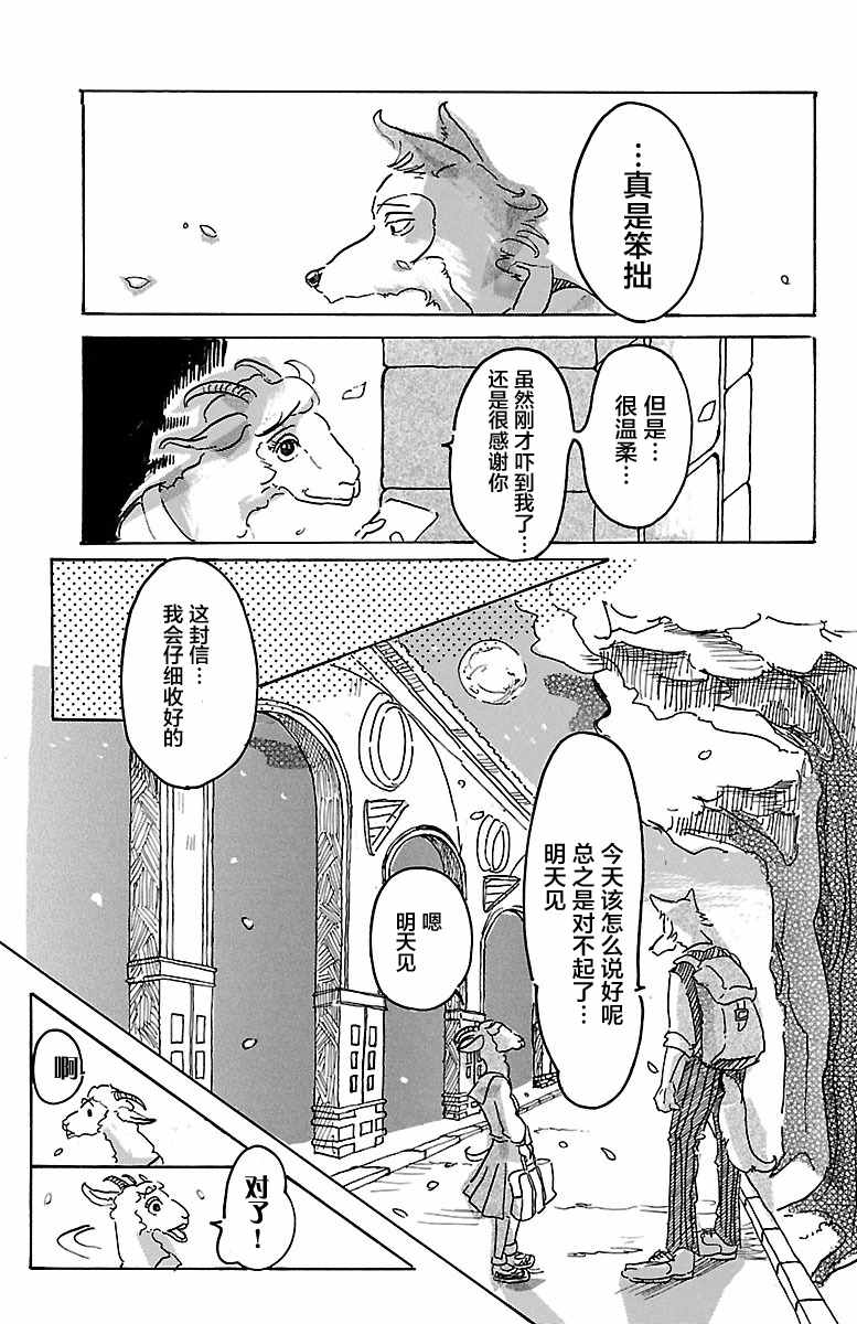 第 51 页