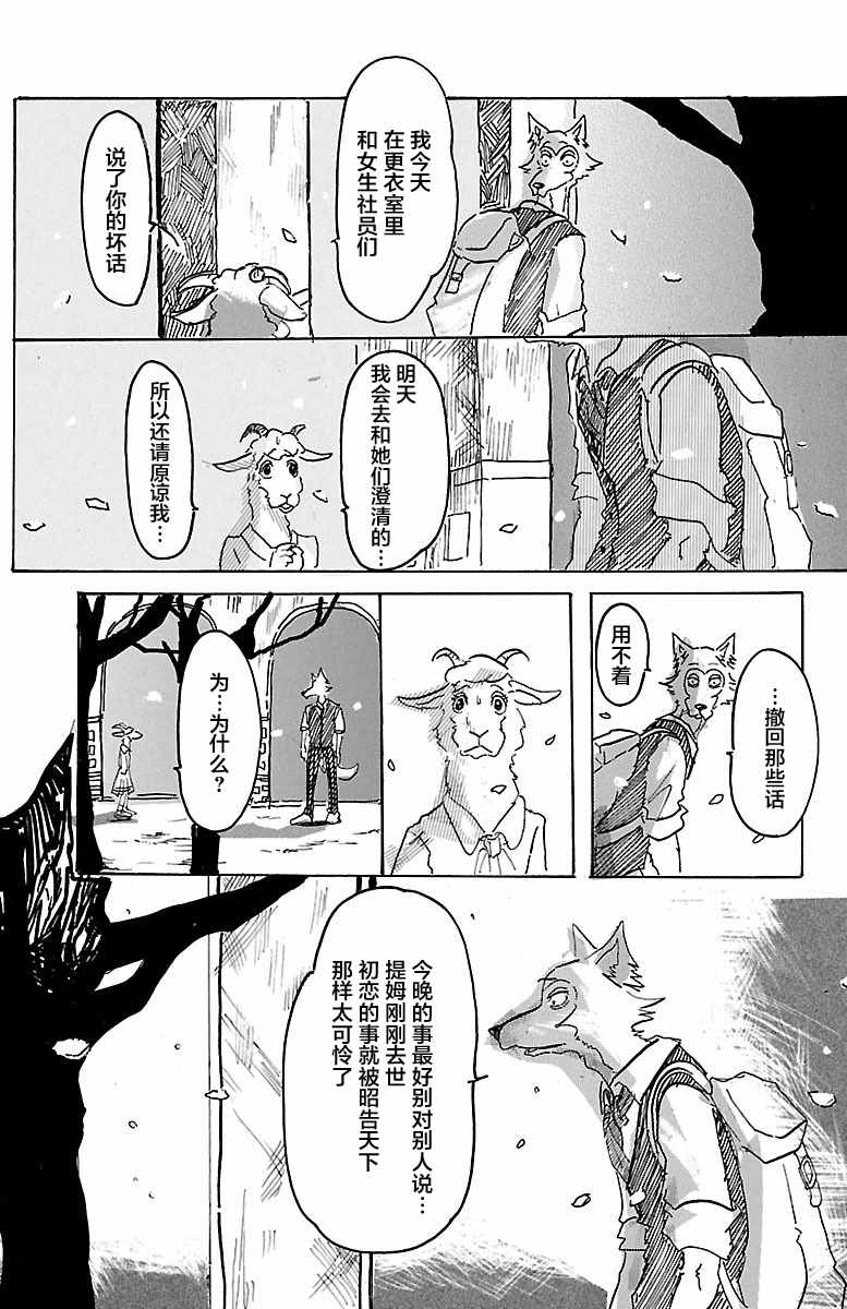 第 52 页