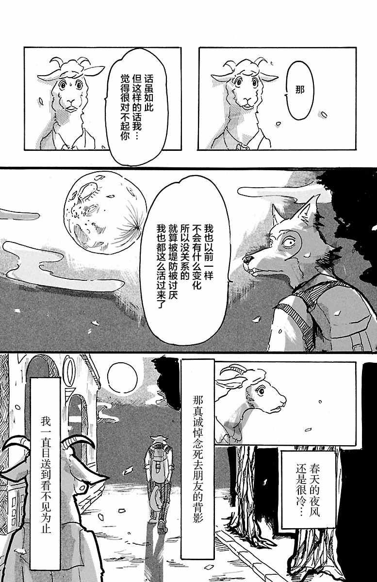第 53 页