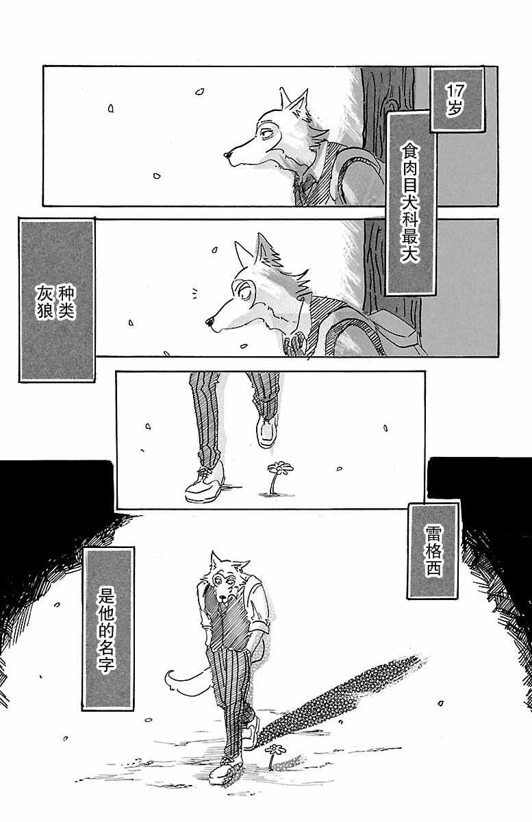 第 54 页