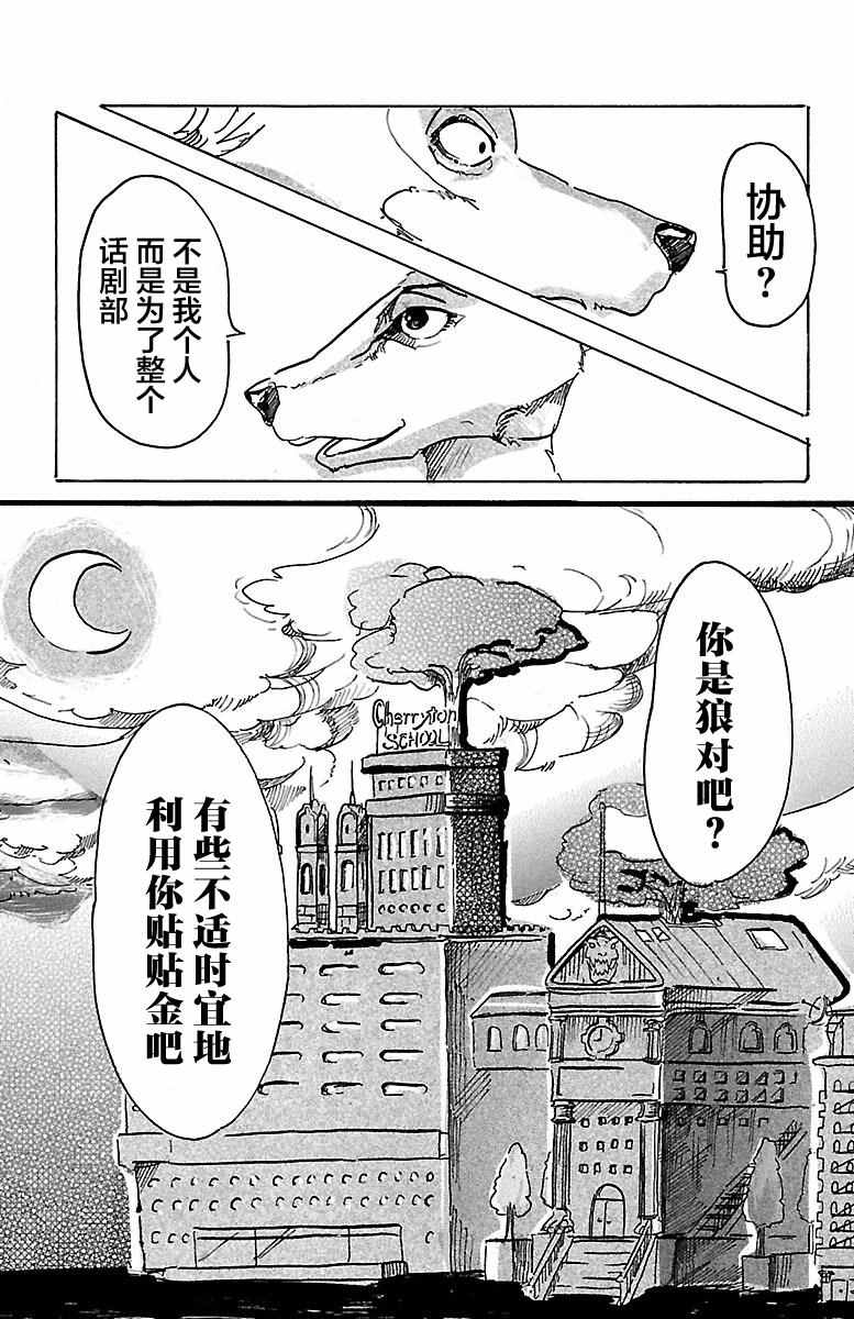 第 34 页