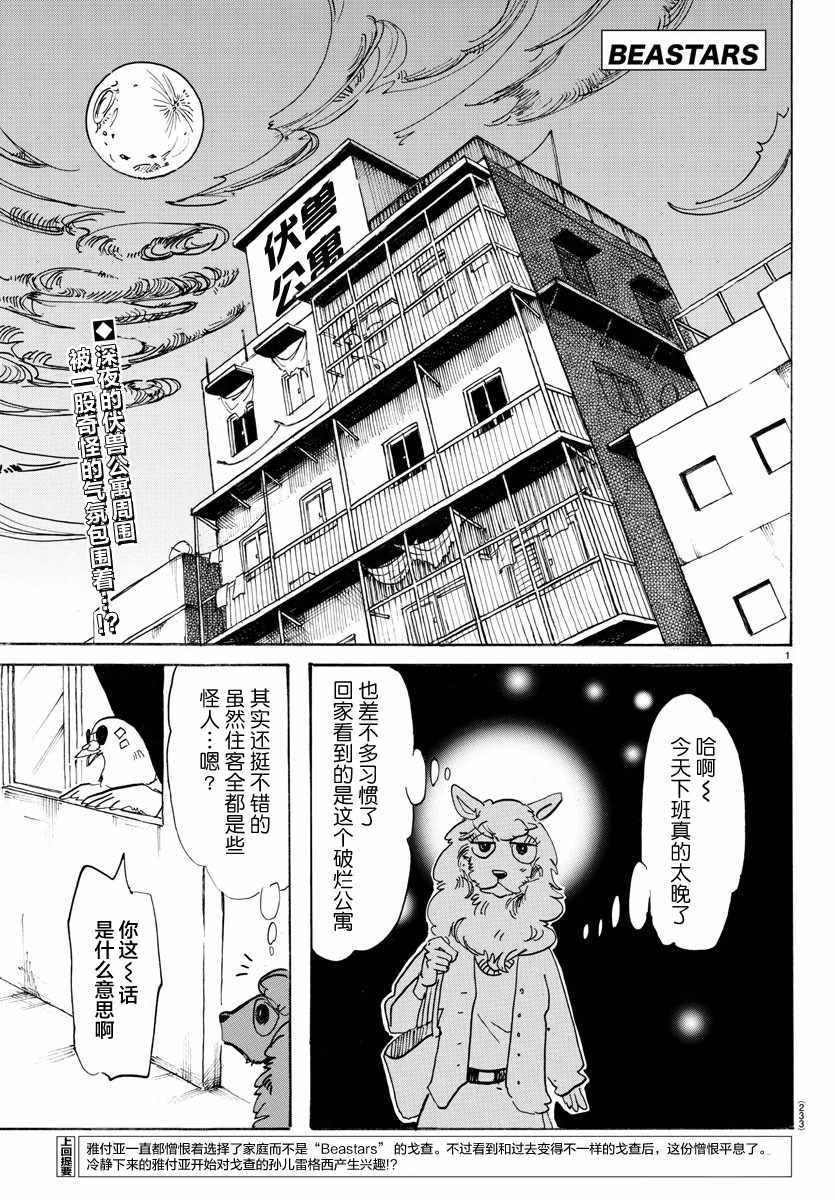 第 1 页