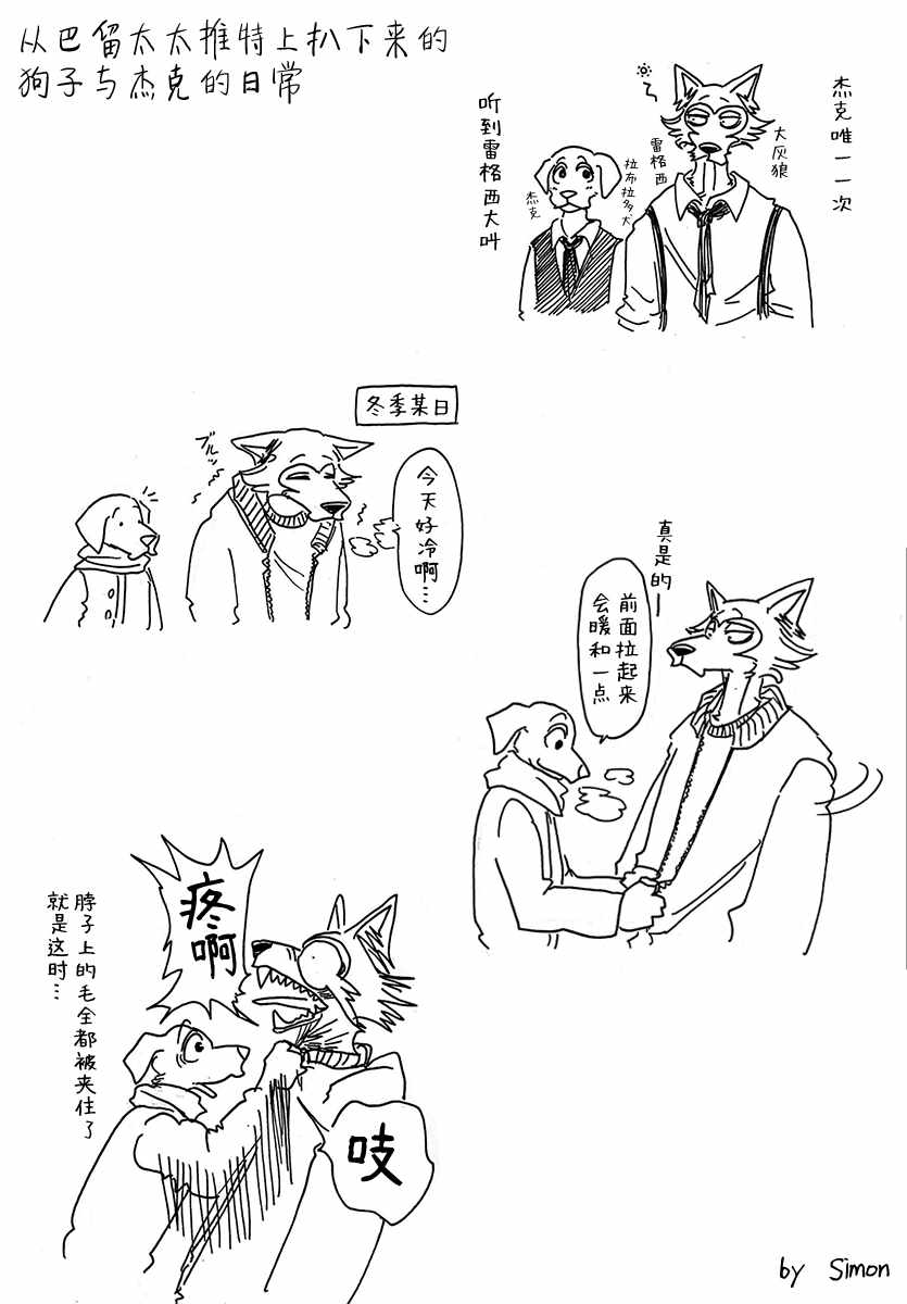 第 20 页