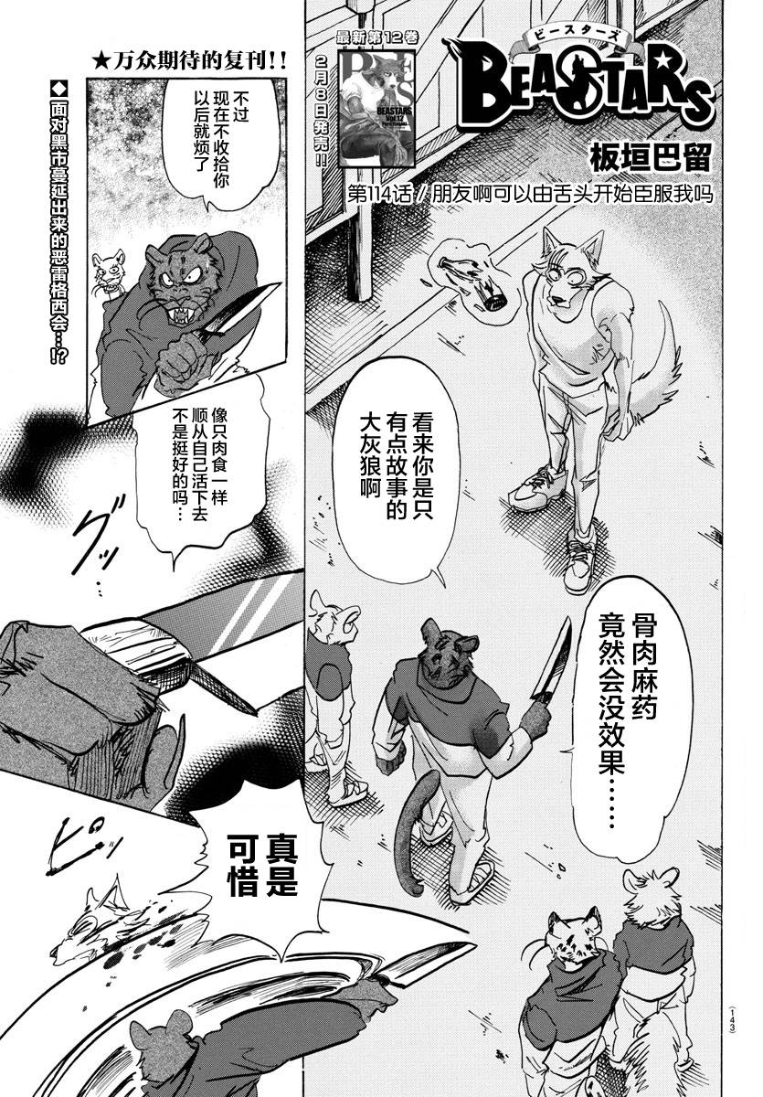 第 1 页