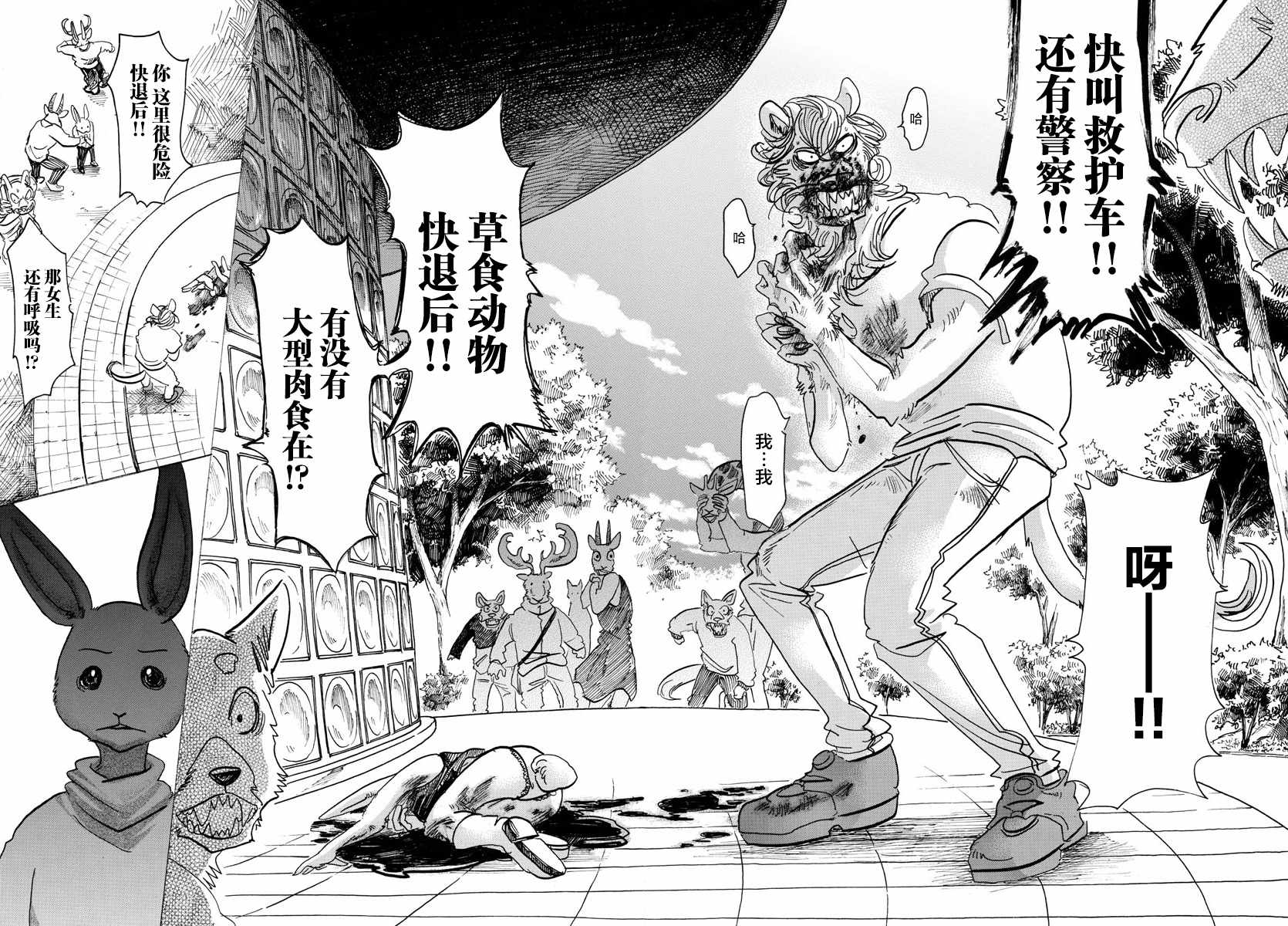 第 18 页