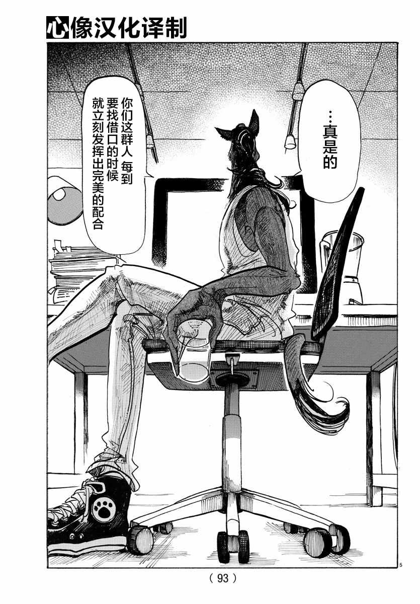 第 5 页