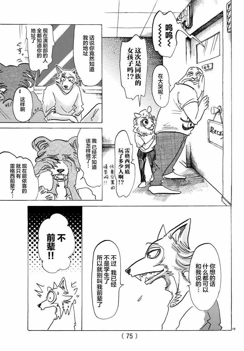 第 21 页