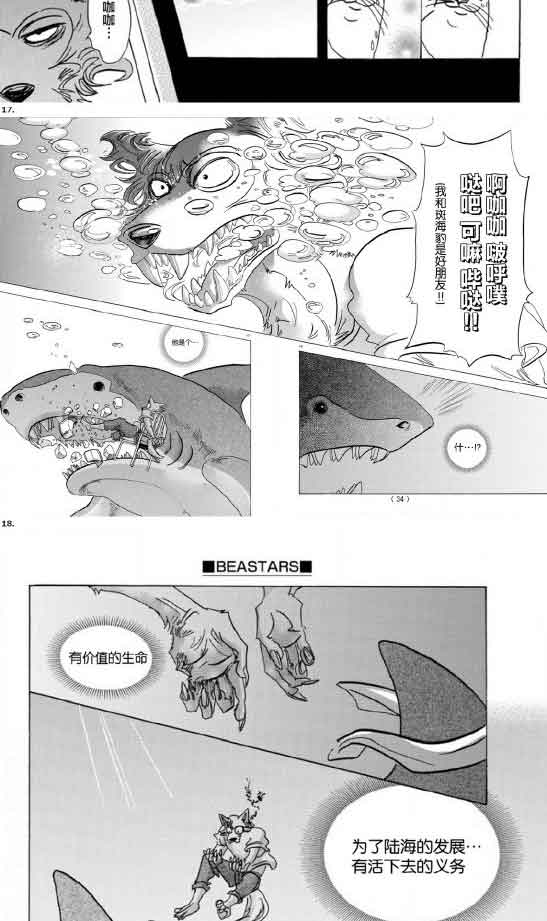 第 17 页