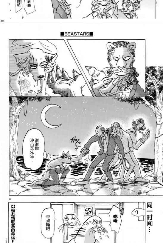 第 19 页