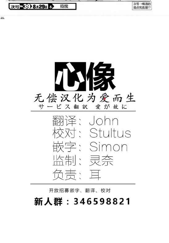 第 20 页