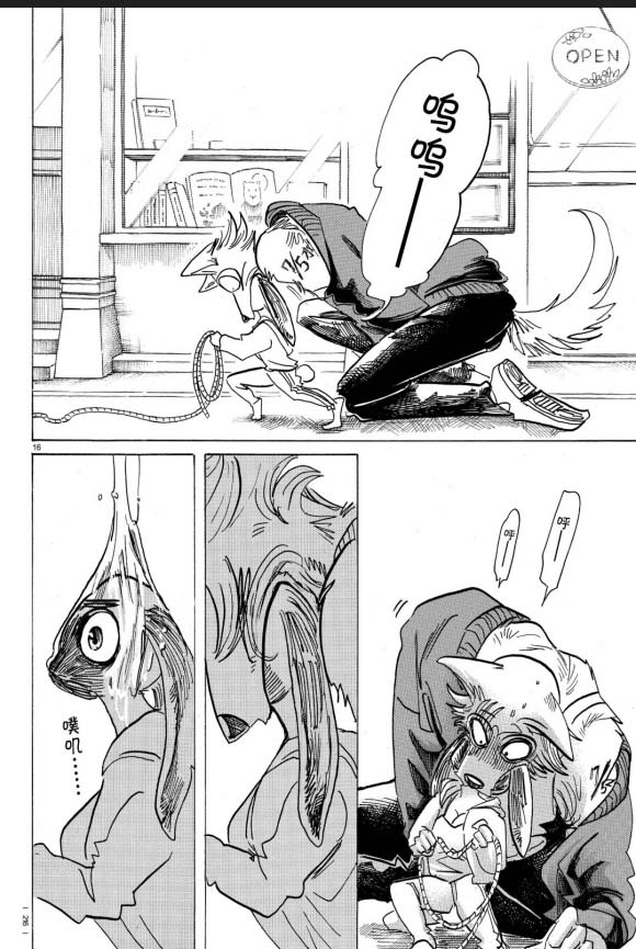 第 16 页