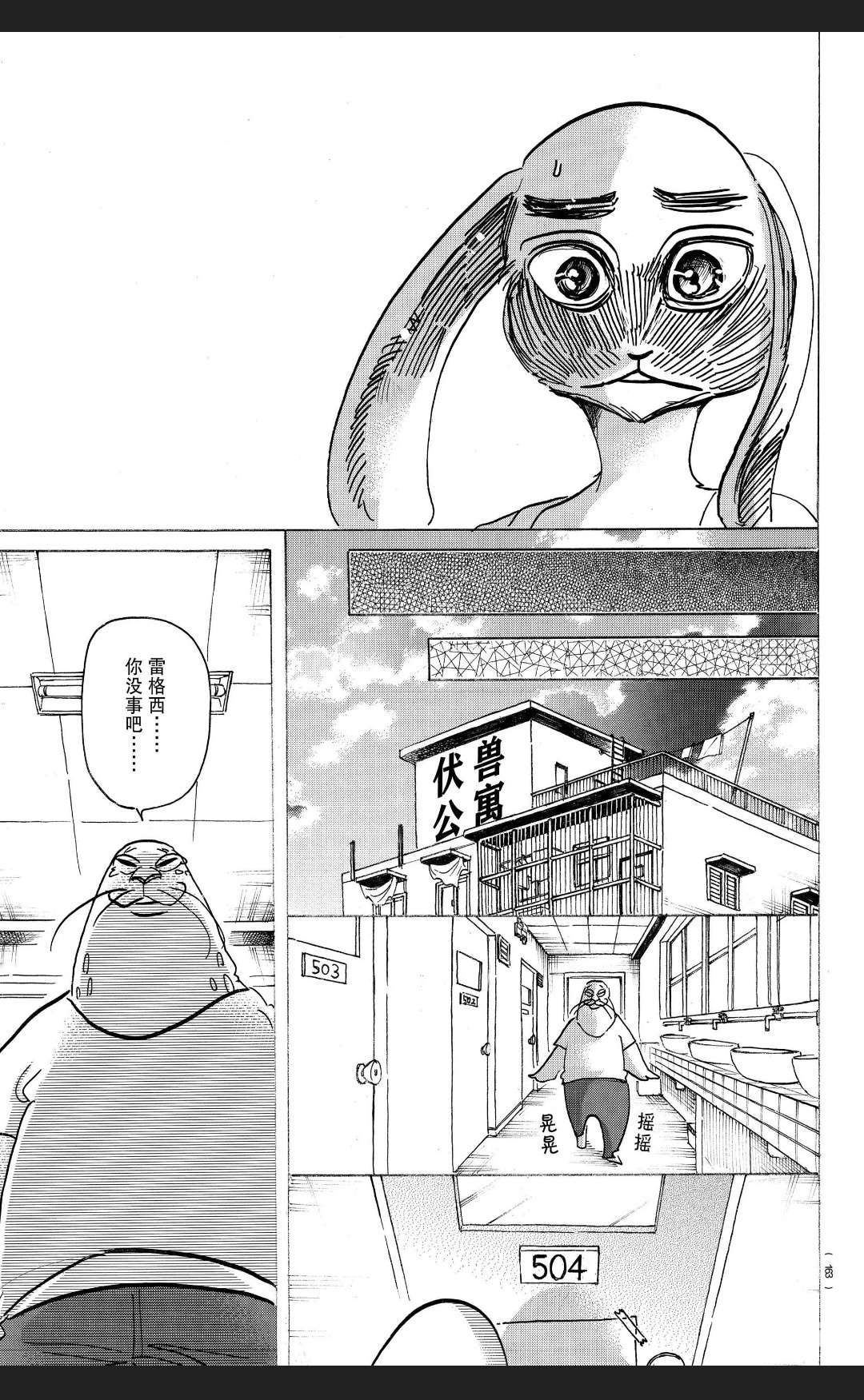 第 20 页