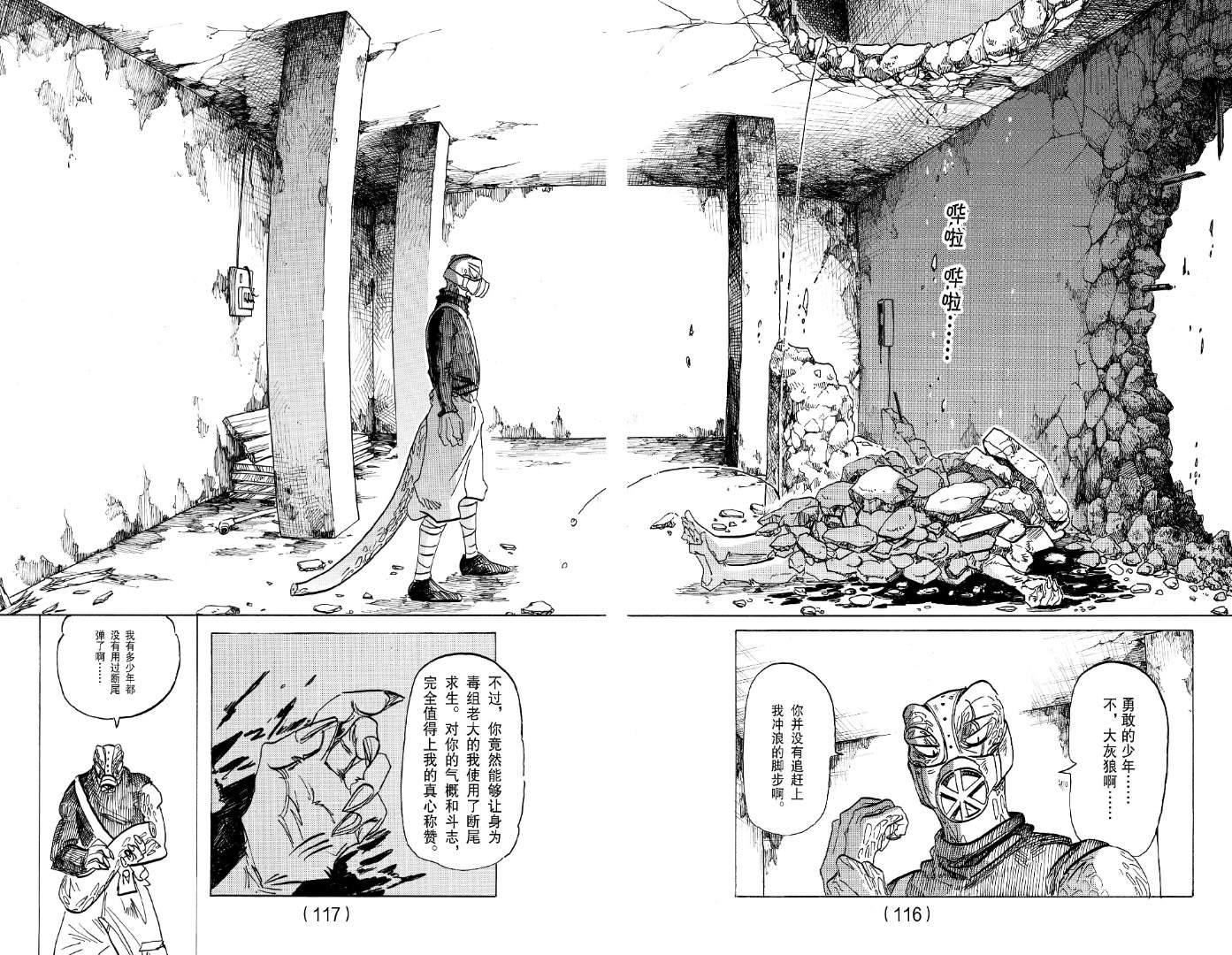 第 3 页