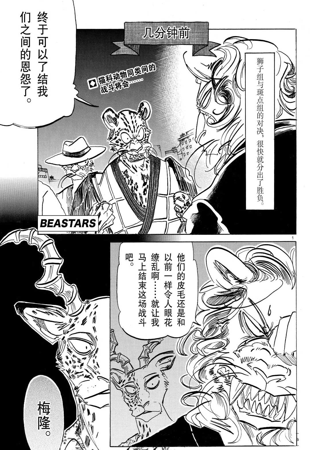 第 1 页