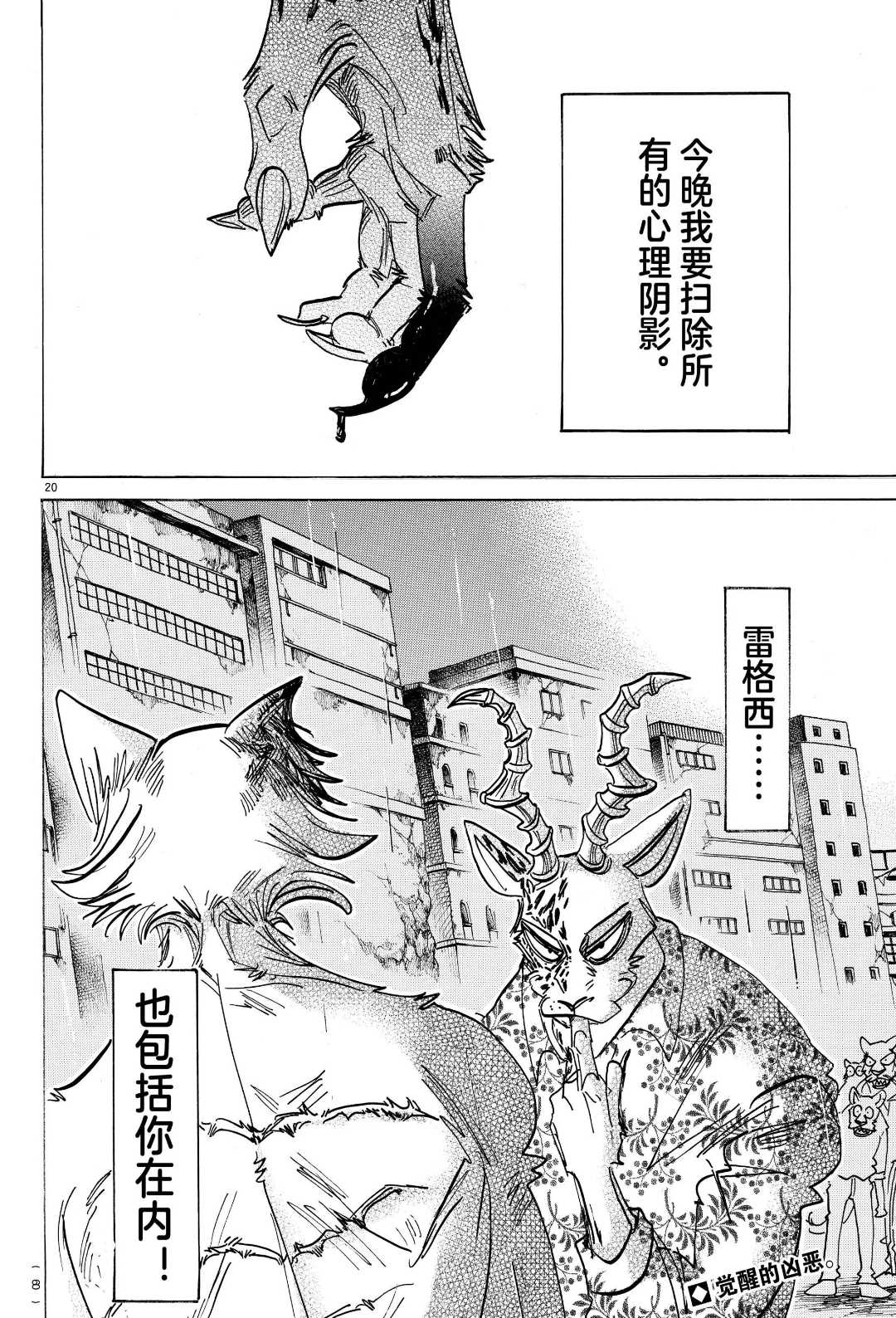 第 19 页